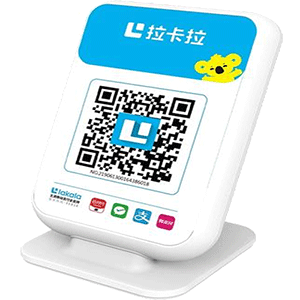 高平拉卡拉收款云音箱